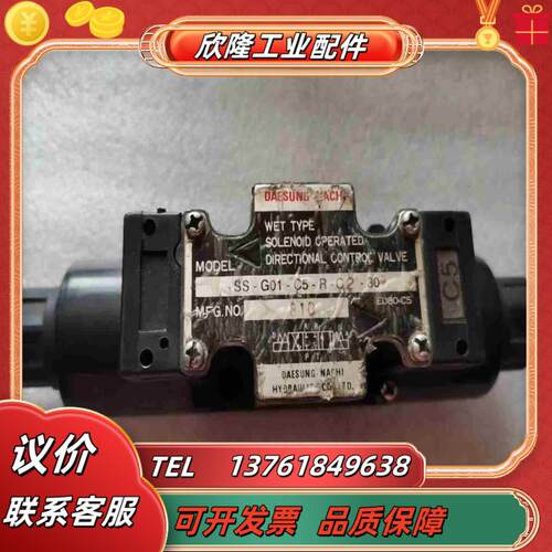 不二越NACHI电磁阀SS-G01-C5-R-C2-议价