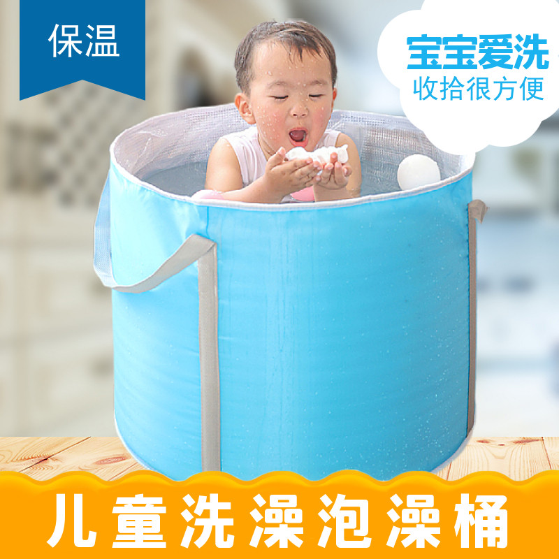 儿童泡澡袋洗澡桶可折叠免安装旅游小孩折叠便携宝宝大号桶沐