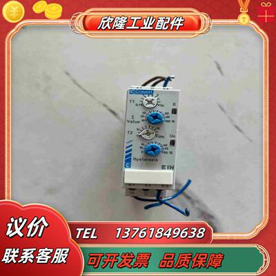 原装法国Crouzet高诺斯EIH84871030继电器议价