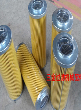 cnc加工中心清洗机滤芯 EHM23R10AY EHM15R10A EHM11R10AEHM滤网