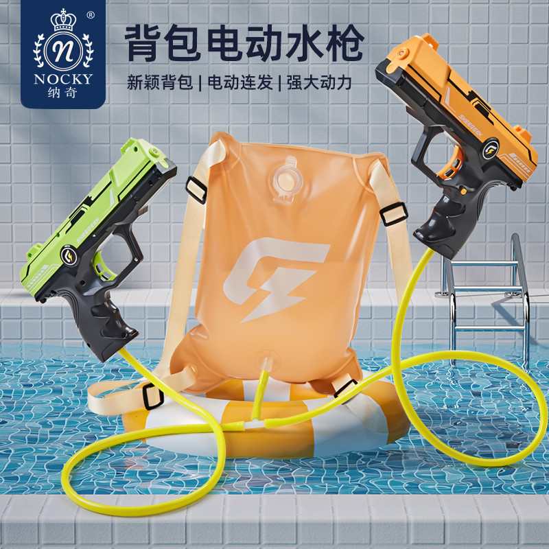 纳奇儿童背包电动格洛克水枪连发自动呲喷戏水高颜值射击潮流玩具图片