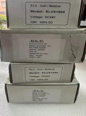 【汇生】ELV 81504 /ELV10002，全新原装，议价【议价】