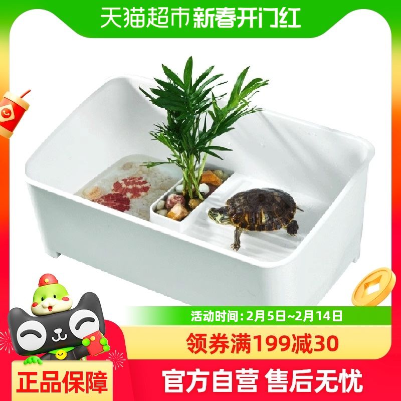 yee乌龟缸带晒台饲养箱造景冬眠龟盆水陆龟鱼缸大号喂龟孵化专用