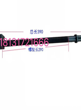 陕西秦川格兰德机床厂M131W ME1332A ME1432B工作台调角度丝杆