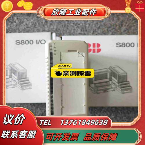 AI810 AO810 AO810V2 AI830 AI83议价
