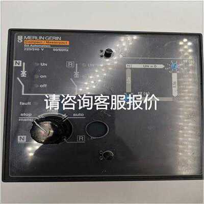 议价MERLIN RIN电源自切控制器 1073996V1 (120议价~议价