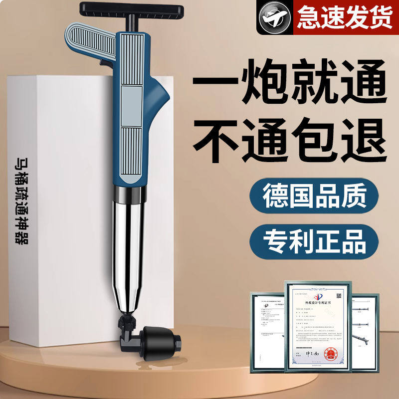 新款通马桶下水管道疏通器家用厨房厕所卫生间专用工具堵塞一炮通