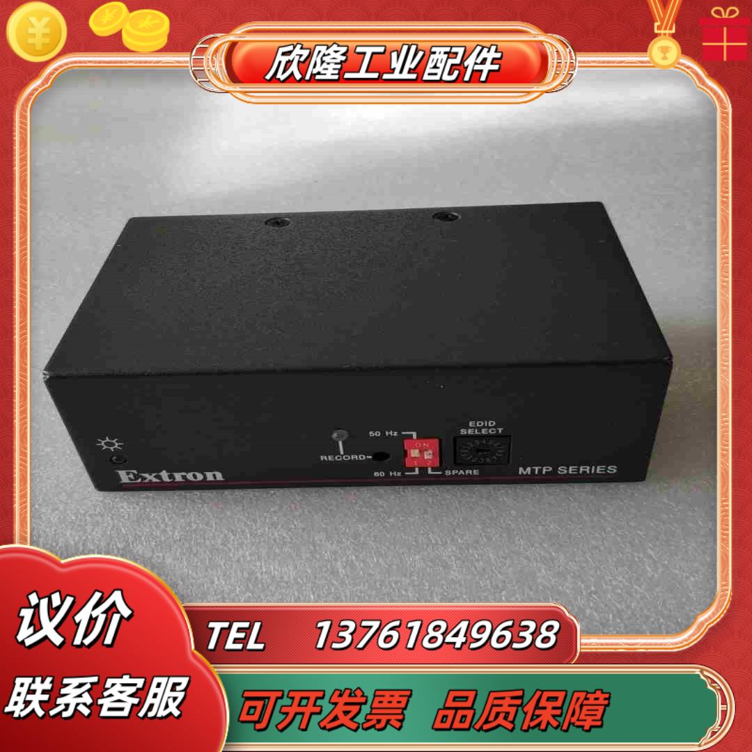 EXTRON发送器  接器MTR  T  15HD  A议价
