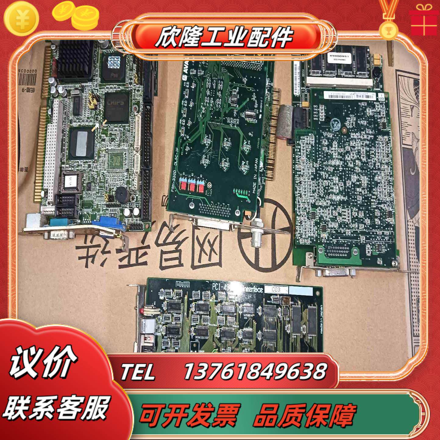 康耐视 ASP-8120S-5010-SMD视频采集卡及别的