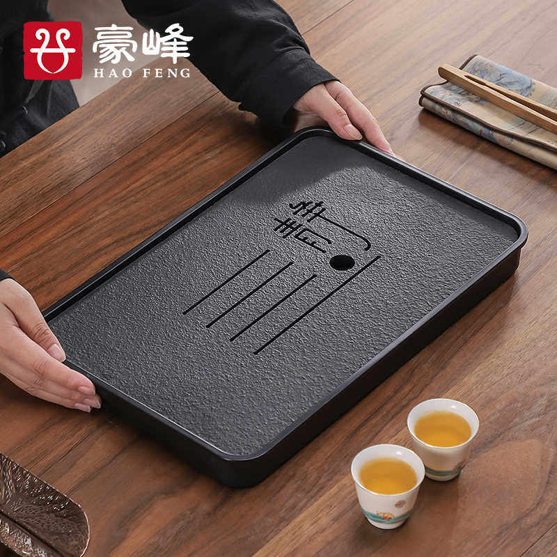 豪峰 乌金石茶盘功夫茶具家用石粉合成蓄排水小型茶台茶托盘茶几