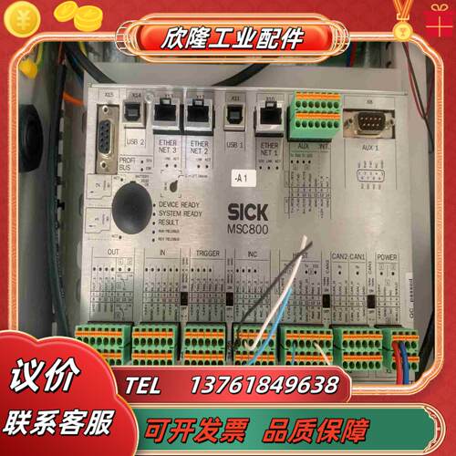 sick西克跟踪控制器驱动器MSC800-0000 订货号议价
