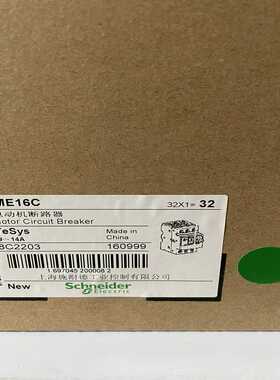 (询价)马达保护器，GV2ME16C，日期保内产品，黑色外观，