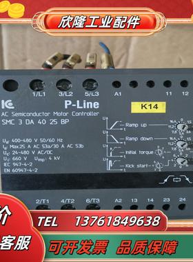 原装COMAT P-LINE 控制器议价