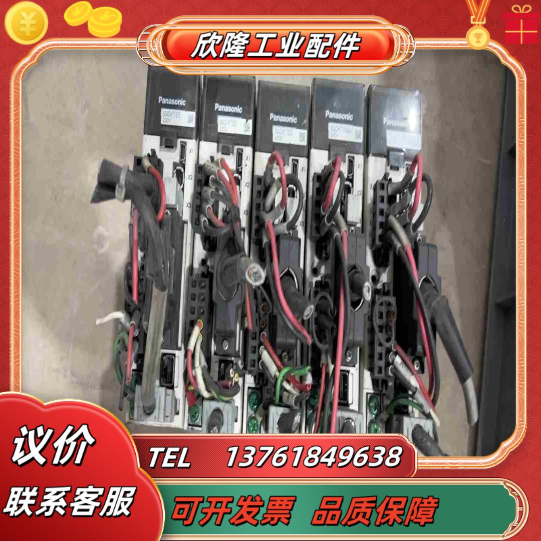 A5 100W伺服驱动器MADHT1505MSMD5A议价