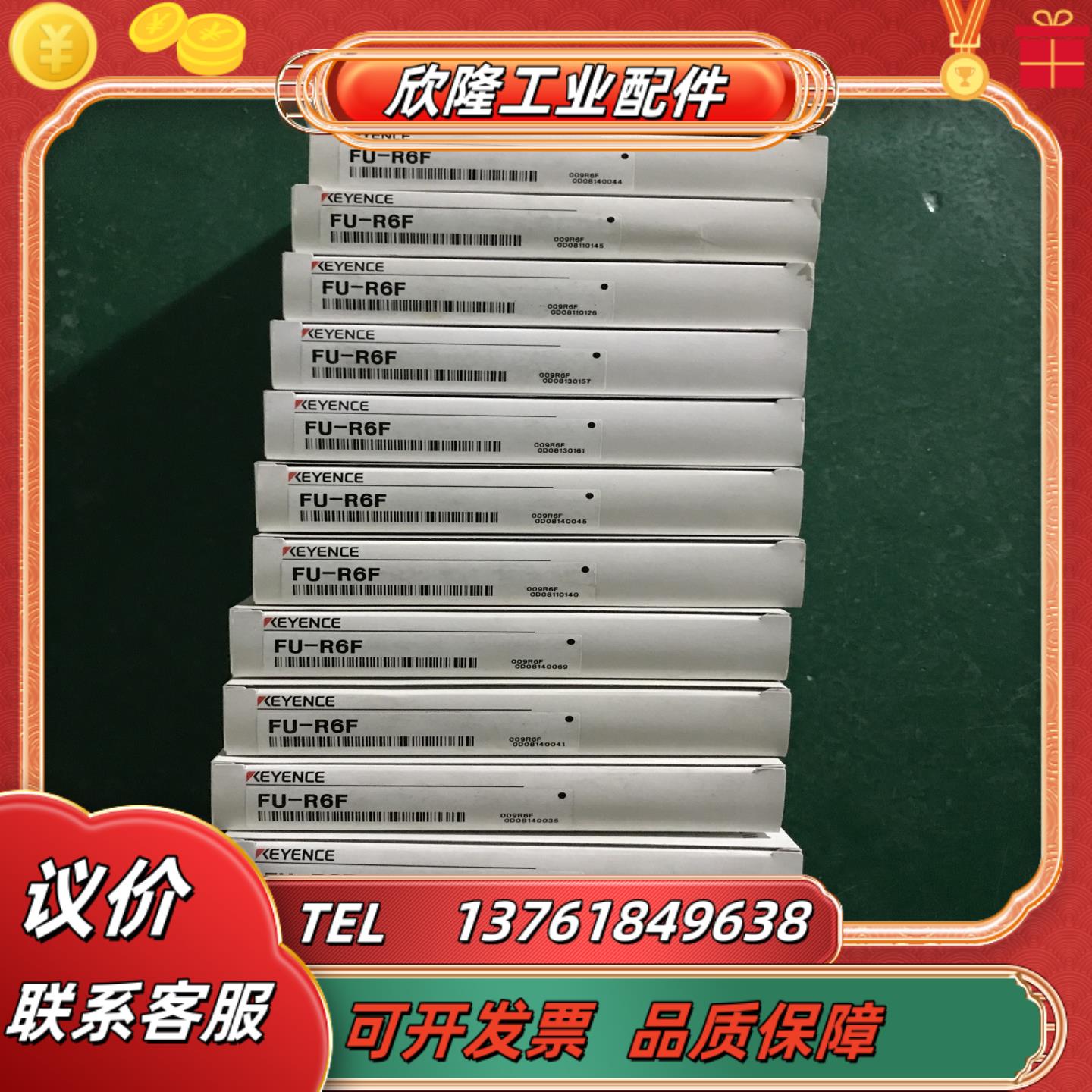 基恩士光纤传感器 FU-R6F全新原装正品 实图拍摄