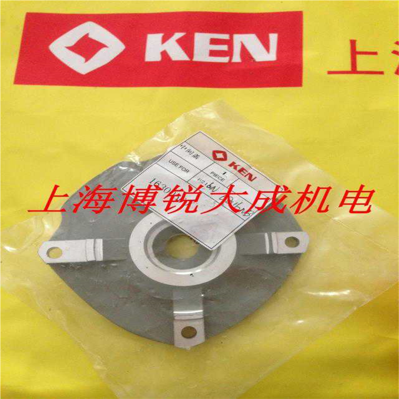 KEN 锐奇电动工具  手电钻原装配件 6816NB 6816N 5616NB 中间盖