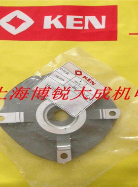 KEN 锐奇电动工具  手电钻原装配件 6816NB 6816N 5616NB 中间盖