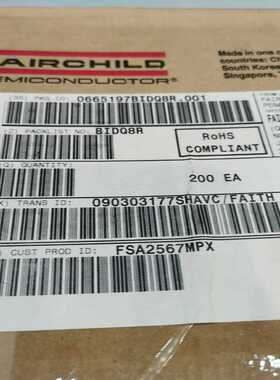 仙童 FSA2467MPX 200颗（基数电子）