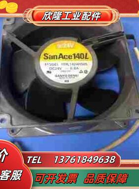 SanAce140L三菱大功率原装散热风机109L142议价