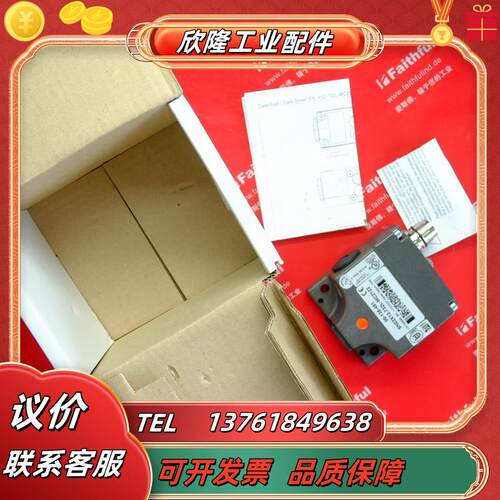 E 097343 安士能安全开关 SN02X12-732L-MC2122 00-138议价