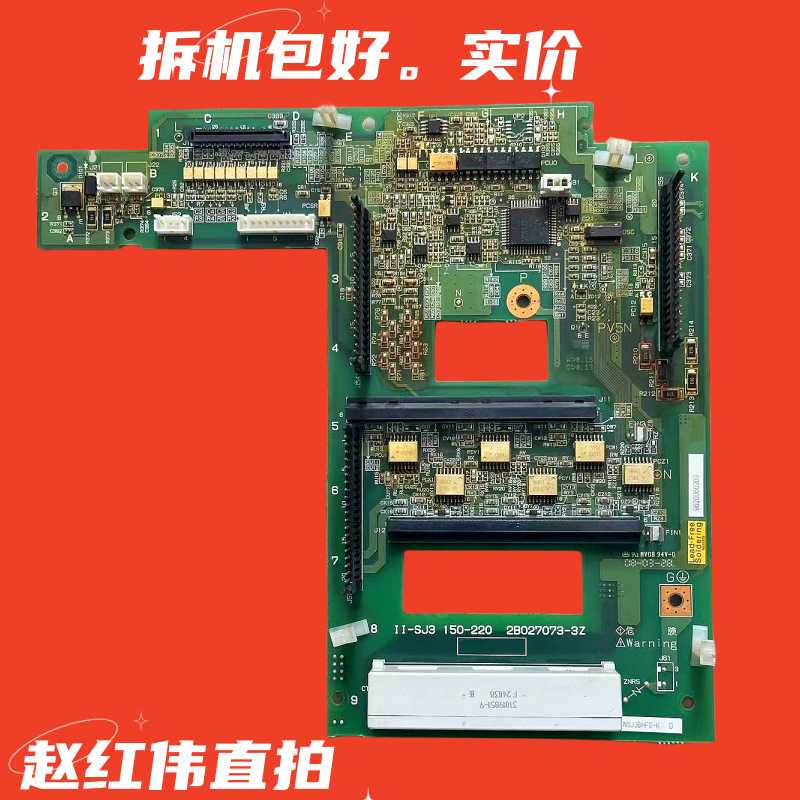 II-SJ3 150-220 2B027073-3-Z变频器SJ300和L300P驱动板（反