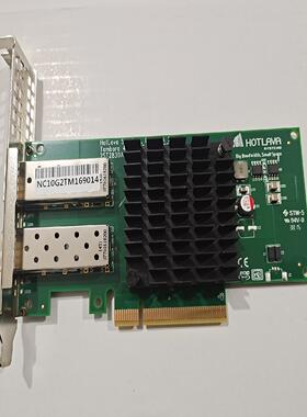 HOTLAVA双口万兆光纤网卡40G2S 2x10GbE两口（憨憨电子）