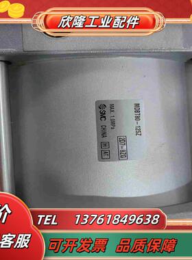 #电子器件 SMC气缸MDBT80-125Z项目剩余新的原议价