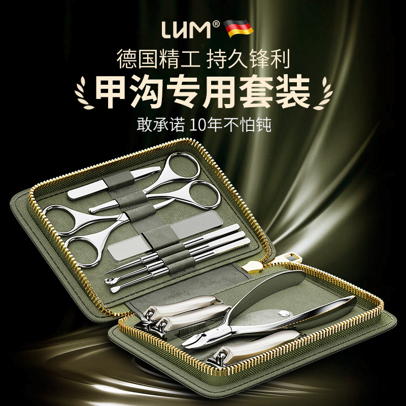 LHM指甲刀套装家用指甲剪高端甲沟嵌甲专用修甲工具炎鹰嘴钳修脚