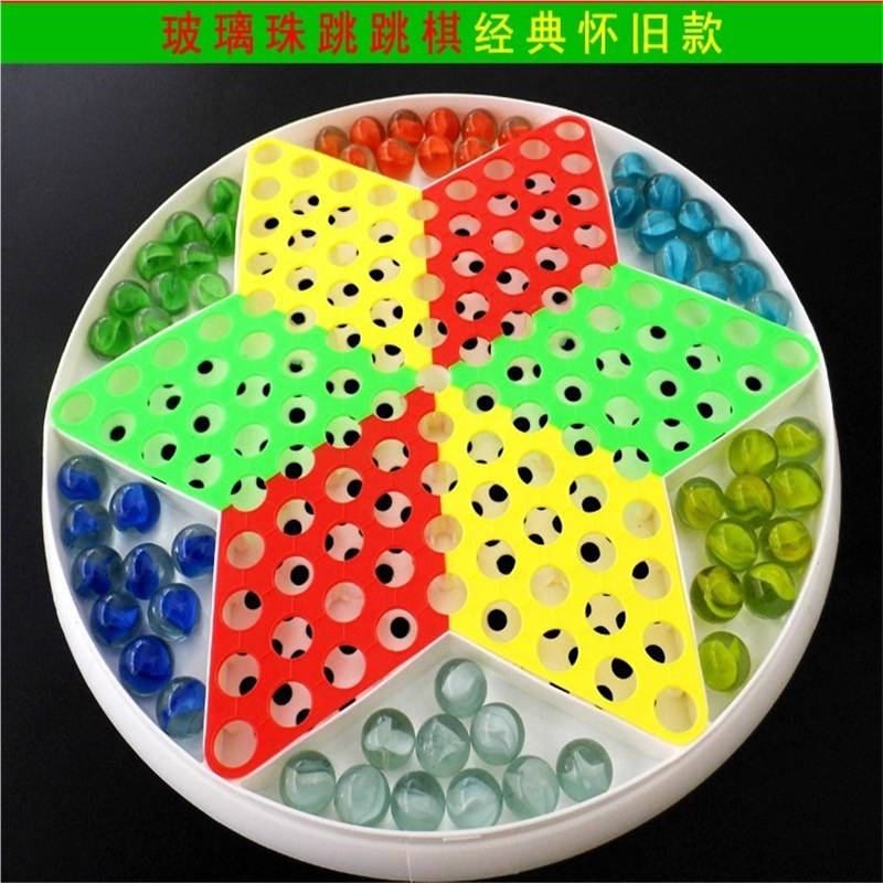 跳跳琪大号玻璃球圆珠休闲跳棋棋盘玩具成人益智棋棋戏弹珠子儿童