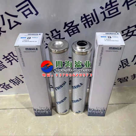 PI21004DNPS3  PI21004DNSMX3  PI21004DN液压油过滤器滤芯