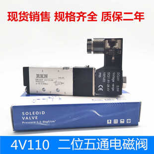 AC220 4V120 4V130 RKN电磁阀4V110 FDC24