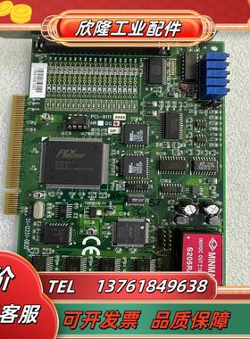 凌华PCI-9111 DG 16通道1216位100kS议价