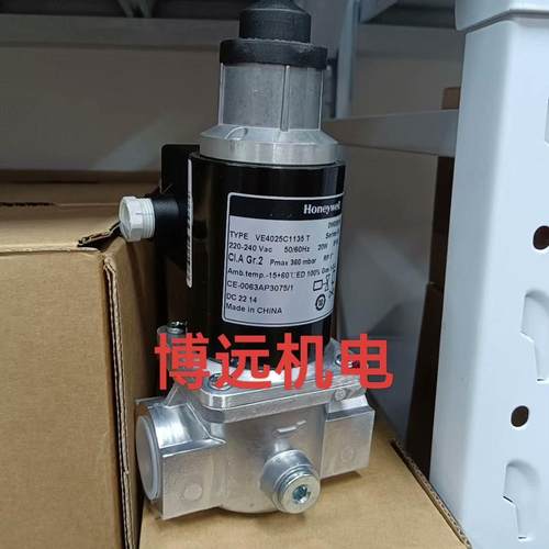 【汇生】VE4025C1135T霍尼韦尔慢开电磁阀VE4032A11【议价】