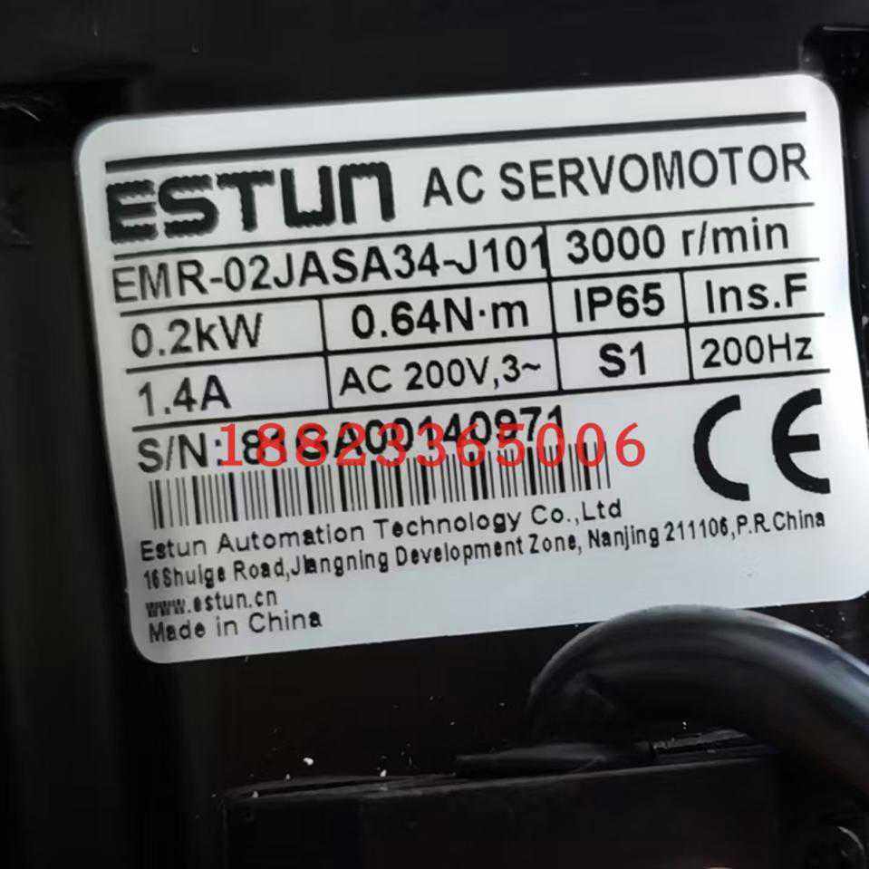 ESTUN埃斯顿伺服电机EMR-02JASA34-J101，欢迎询价~议价,机械设备,其他机械设备,淘宝优惠券,粉丝福利购,淘宝优惠卷