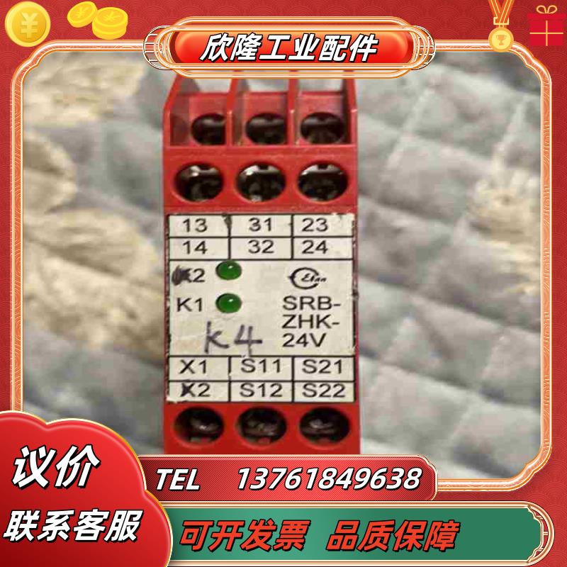 原装正品施迈赛 继电器SCHMERSAL SRB-ZHK-2议价