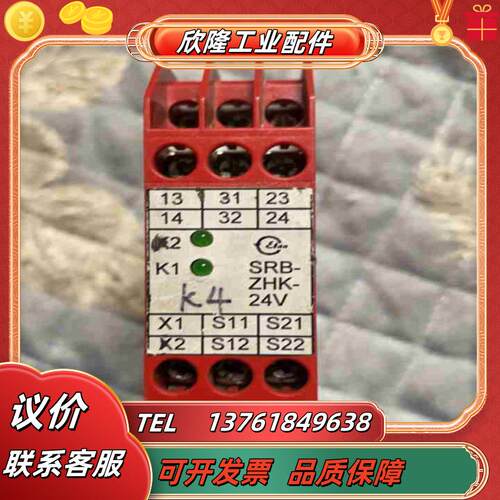 原装正品施迈赛 继电器SCHMERSAL SRB-ZHK-2议价