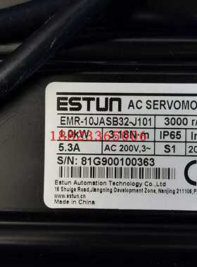 ESTUN埃斯顿伺服电机EMR-10JASB32-J101 ，欢迎询价~议价