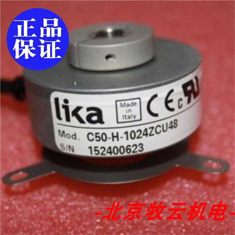编码器 C81-H-1024ZCU438L11~议价