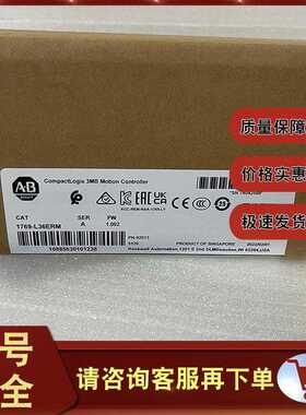 现货   1769-L36ERM 是一款适用于 CompactLogix 5370 L3 控制器~