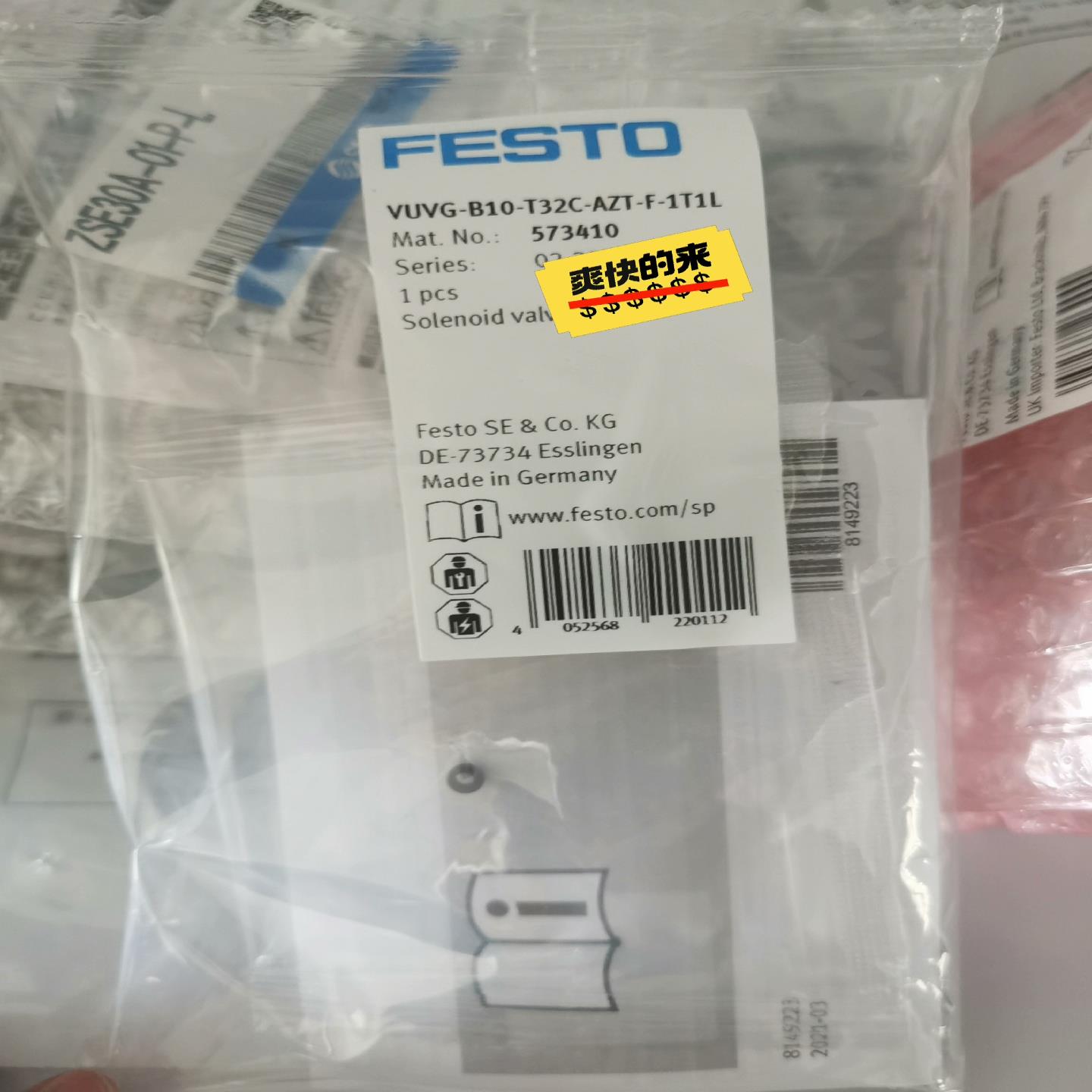 议~festo费斯托电磁阀VUVG-B10-T32C-AZT-F