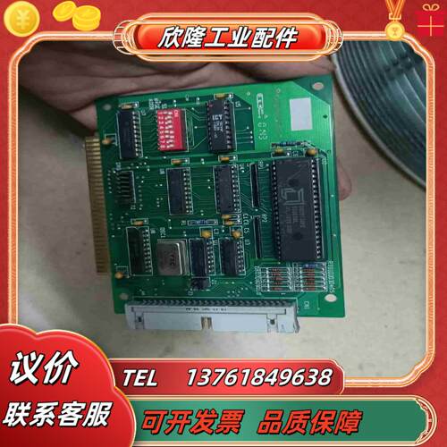原装工业工控机卡 AX5216 A2 ISA总线DAS卡议价