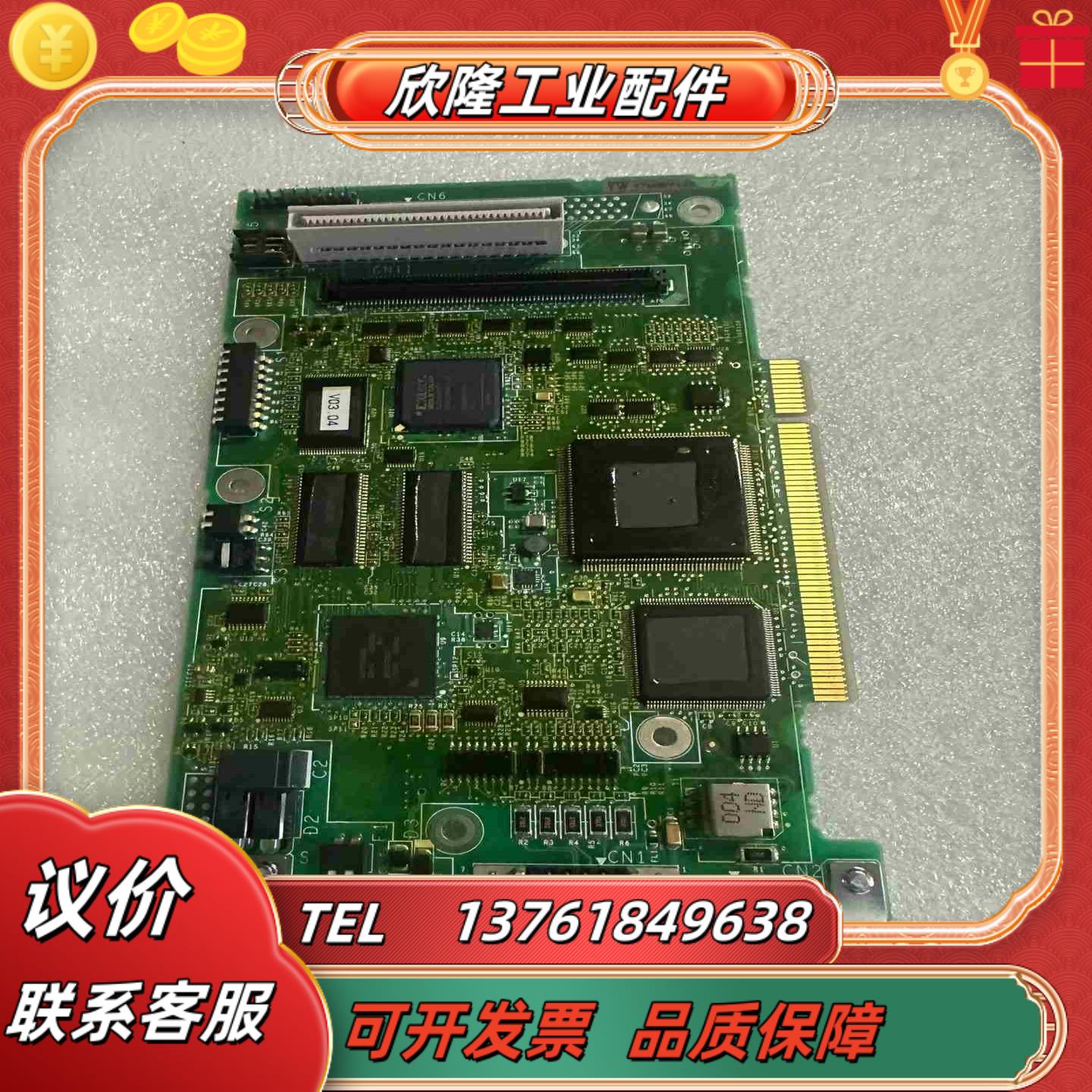 安川运动控制卡 MP2100议价