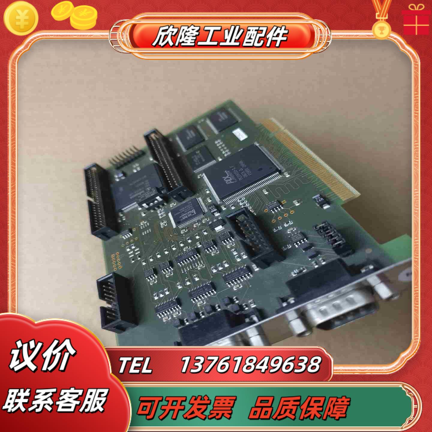 PC67CPCI   有需要的联系议价