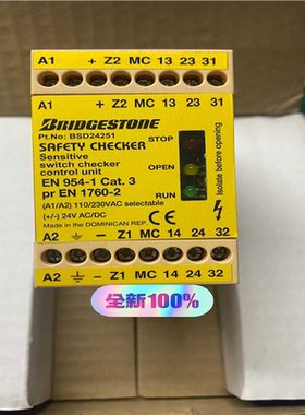 AB安全继电器440F-BSD24251 A EN1760-（基数电子）