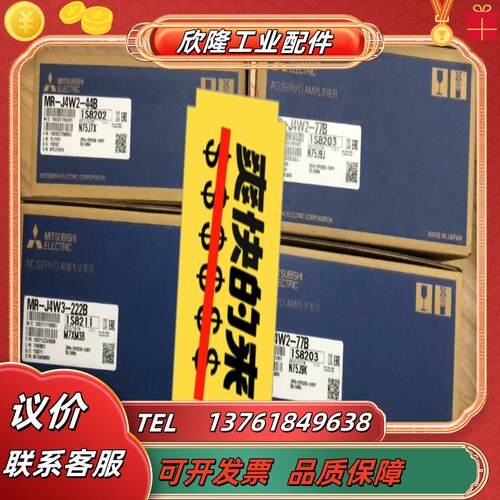 三菱mr-j4w2-44b伺服驱动器