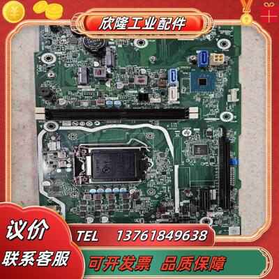 HP 小欧 N01 M01 TPC-F123-MT主板 M1议价
