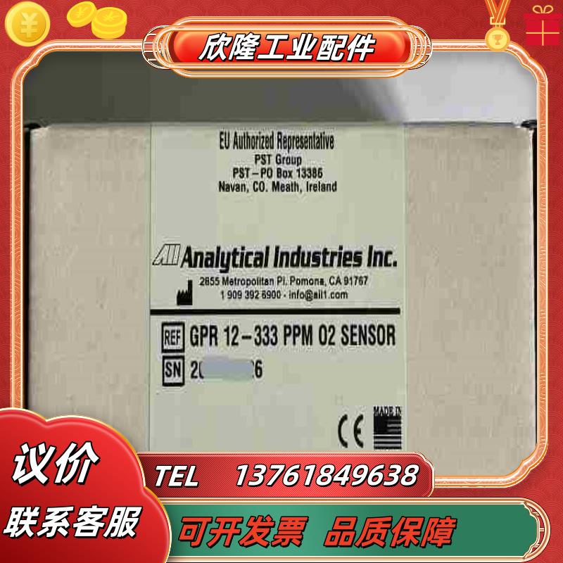 氧电池-OX-1 氧电池-0X-3 氧传感器 氧气传议价