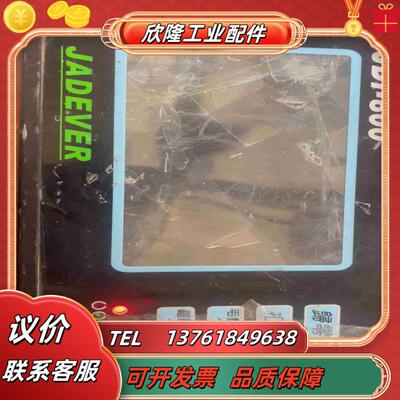 JADEVER钰恒智能触屏JDI-800安卓电子台秤  触摸议价