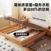 橡木床全实木高箱储物床悬浮床1.2米单人床1.8双人床无床头榻榻米