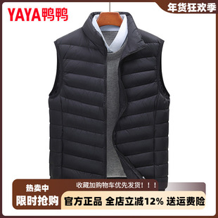 鸭鸭官方短款羽绒马甲男2025冬季新款时尚纯色百搭鸭绒加厚外套潮